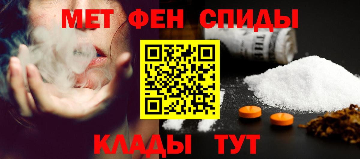 АМФЕТАМИН Розовый Ишим