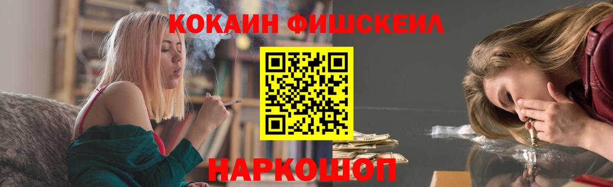 Кокаин Боливия Ишим