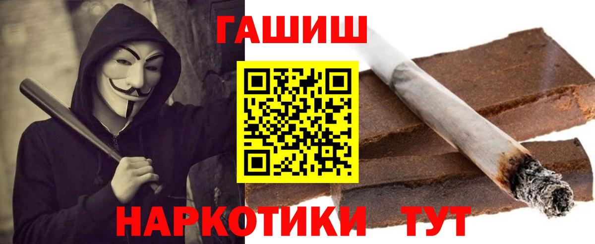 ГАШ Premium Ишим