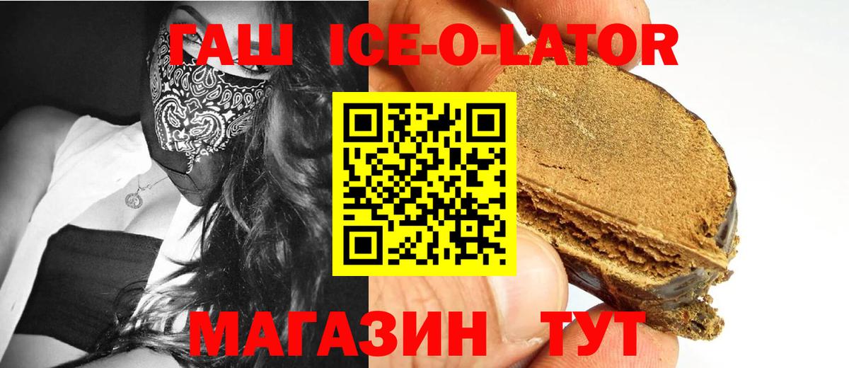 Ишим  Гашиш индика сатива  Гашиш  ГАШ гашик  Вход с VPN 