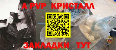 гашик Гусь-Хрустальный