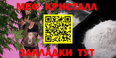 гашик Гусь-Хрустальный