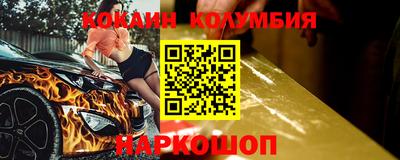 прущая мука Каменск-Уральский