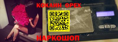 мдма Гусиноозёрск