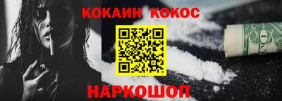 гашик Гусь-Хрустальный