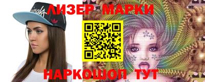 мдма Гусиноозёрск
