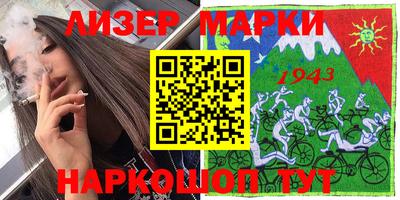 мдма Гусиноозёрск