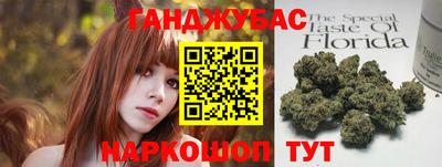 мдма Гусиноозёрск