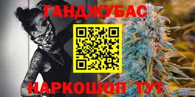 гашик Гусь-Хрустальный