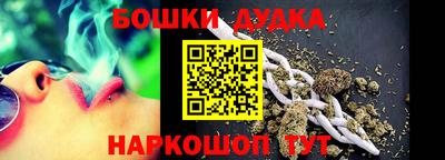 мдма Гусиноозёрск