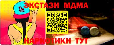 мдма Гусиноозёрск