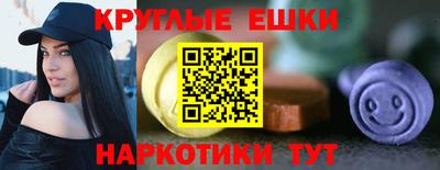 мескалин Камень-на-Оби