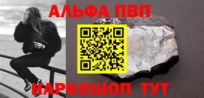 гашик Гусь-Хрустальный
