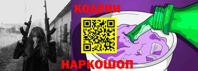 гашик Гусь-Хрустальный
