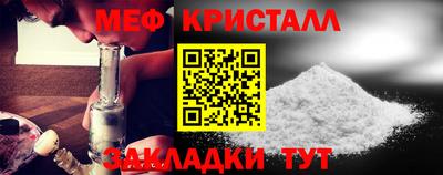 гашик Гусь-Хрустальный