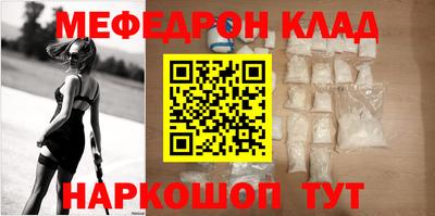 мдма Гусиноозёрск