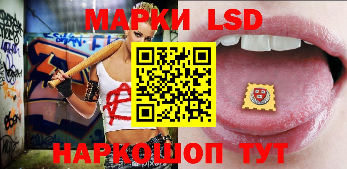 Канабис Ишим