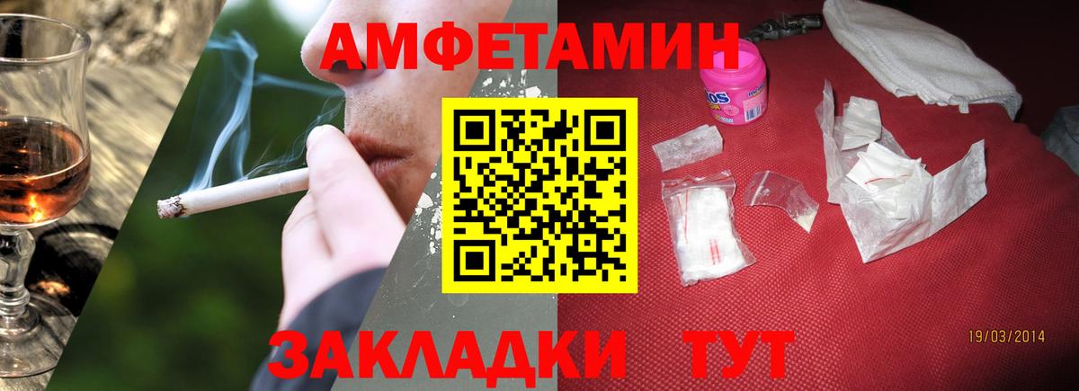 Марихуана  ГАШ  Меф МЯУ МЯУ кристаллы  Альфа ПВП СОЛЬ кристаллы  КОКАИН  Экстази  Вход с VPN  Ишим  ГАШ 