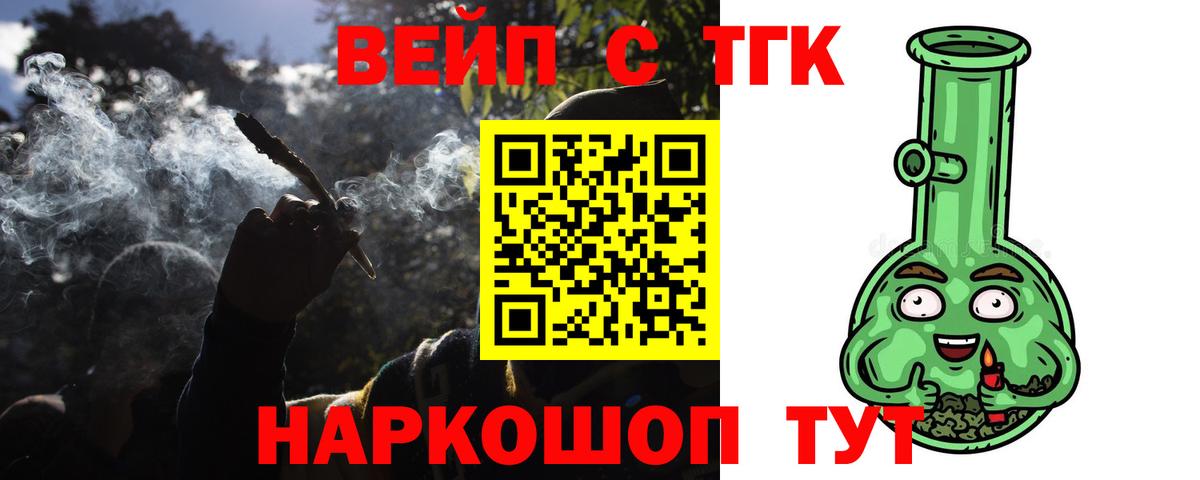 Дистиллят ТГК гашишное масло  Дистиллят ТГК Wax  Вход с VPN  Ишим 