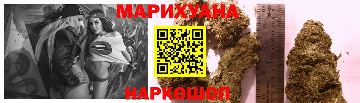 Ишим  МАРИХУАНА SATIVA & INDICA  Вход с VPN  Шишки марихуана гибрид  МАРИХУАНА индика 